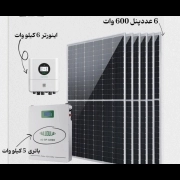 پکیج انرژی خورشیدی ALLOLLA شامل 6 پنل خورشیدی 620W + اینورتر 5KW + باتری لیتیوم آهن فسفات 5KW