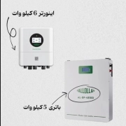 پکیج UPS برند ALLOLLA شامل اینورتر 5 کیلووات + باتری 5 کیلووات