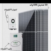پکیج انرژی خورشیدی ALLOLLA شامل 10 پنل خورشیدی 620W + اینورتر 5KW + باتری لیتیوم آهن فسفات 5KW