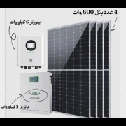 پکیج انرژی خورشیدی ALLOLLA شامل 4 پنل خورشیدی 620W + اینورتر 5KW + باتری لیتیوم آهن فسفات 5KW
